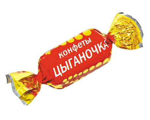 Конфеты шоколадные Самойловой кф "Цыганочка"