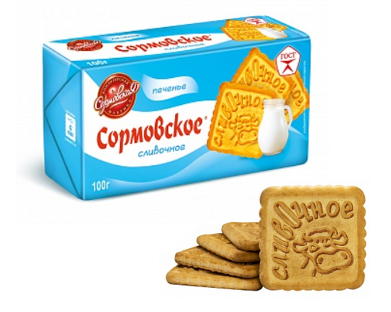 Печенье фасованное СОРМОВСКОЕ сливочное 100г. ГОСТ