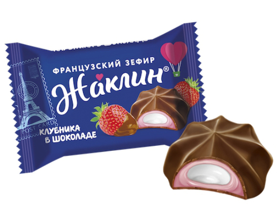 Конфеты желейные Жаклин КЛУБНИКА в ШОКОЛАДЕ зефир 1. КО Славянка