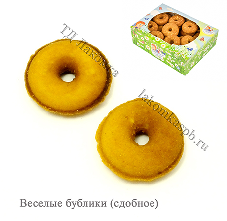 Печенье сдобное Веселые бублики 1.8 кг (45 сут) Ванюш.