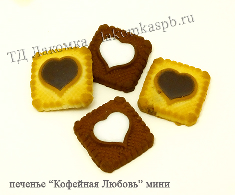 Печенье сахарное Кофейная Любовь-МИНИ (90 сут) 2 Ванюшкины сладости