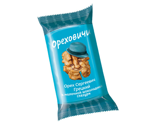 Конфеты Орех Сергеевич Грецкий молочный шоколад 1