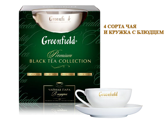 Чай Гринфилд Подарочный набор 4 вида чая (200гр) и чашка с блюдцем
